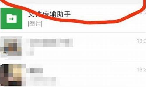 微信退出电脑登录怎么弄_微信退出怎么重启电脑系统