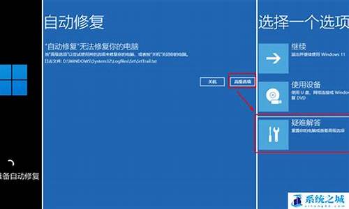 重置电脑系统联想怎么弄,联想电脑重置后我的电脑在哪