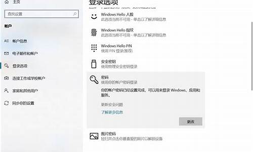 利用密保问题重置电脑系统,电脑密保问题怎么更改