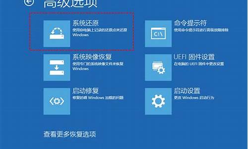 电脑系统还原更新在哪里,电脑怎么还原更新前的系统
