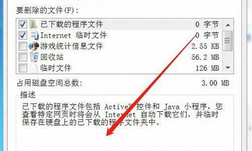 电脑系统盘卡顿怎么解决,系统盘进入卡住不动