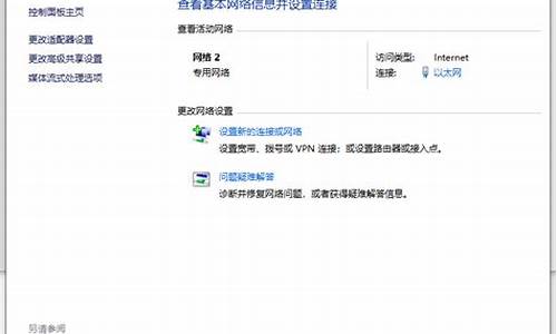 电脑系统总是断开怎么办,电脑经常系统中断然后卡屏