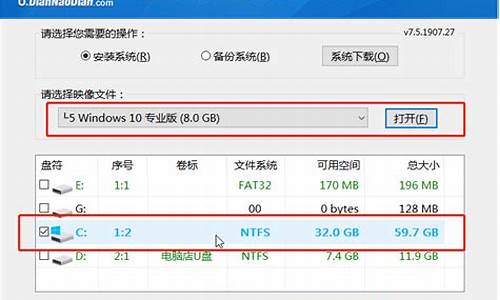 系统映像如何删除,重装电脑系统映像删除