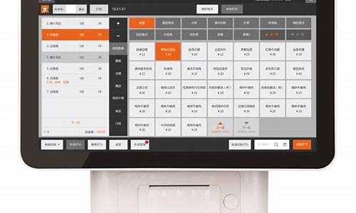 收银机跳屏_餐饮收银电脑系统自动跳菜