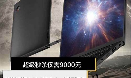 thinkpad的重装系统,thinkpad电脑系统重装