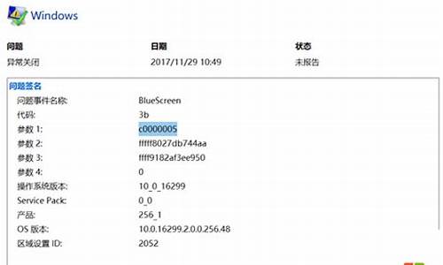 电脑显示无打印机怎么处理_电脑系统自查显示无打印机