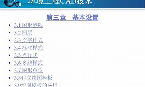 2004CAD需要什么电脑系统_cad2004对电脑配置要求