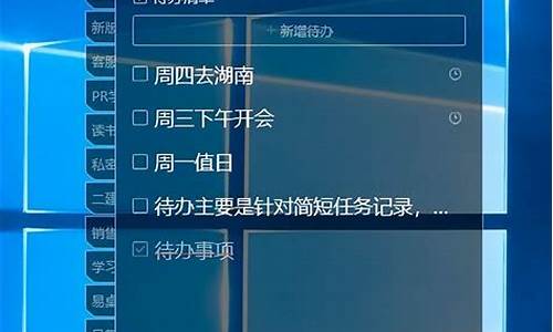 怎样设置电脑不待机,这样设置电脑系统不待机