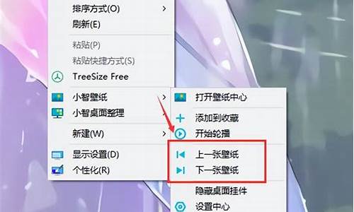 电脑换系统怎么换?_更换电脑系统怎么换