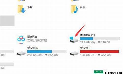 电脑变成了副本咋办?_电脑系统突然变副本怎么办