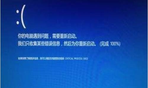 电脑系统崩溃怎么重启,电脑系统崩溃了怎么重置电脑