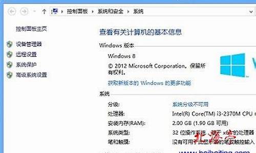 win8哪个系统最好用,电脑系统win8哪个好用吗