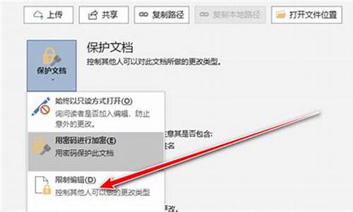 电脑文件解除锁定,电脑系统锁定文档怎么解开