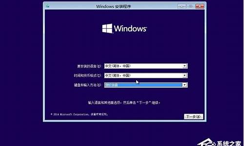 如何安装w10系统呢_win10如何安装我的电脑系统