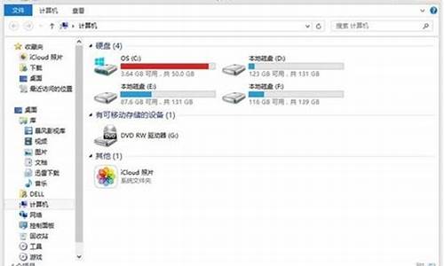 电脑系统装在c盘、d盘区别_电脑系统装到c盘里了怎么删除