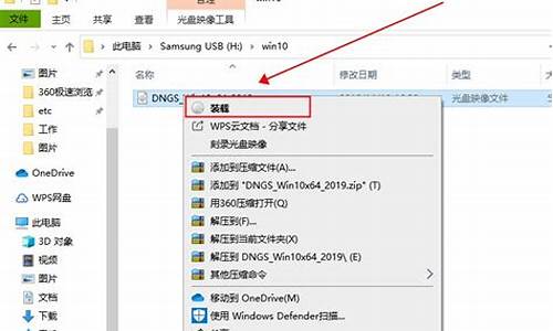 win10消费者版本,电脑系统消费者版本