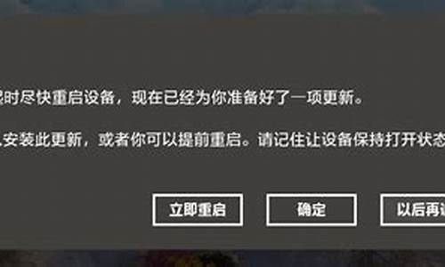 电脑系统更新后的问题怎么恢复_电脑系统更新后的问题怎么恢复正常