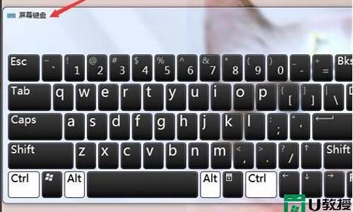 xp电脑系统键盘调出来,windowsxp键盘
