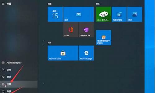 win8怎么更新电脑系统,win8怎么更新电脑系统