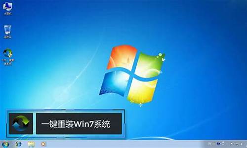 小白电脑系统一键安装_小白电脑系统win7