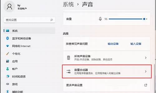 电脑默认音量,电脑系统默认声音好大怎么办