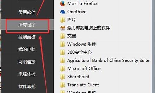 为什么我的电脑不能更新系统_为什么不能做电脑系统更新