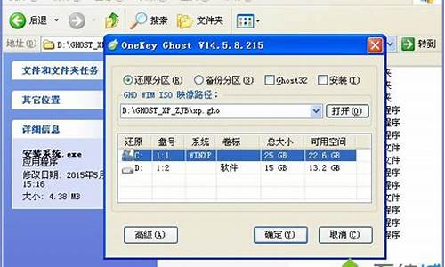 xp电脑系统装skype,xpspeak安装教程