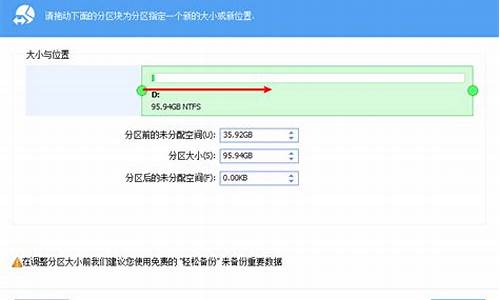 电脑系统分区大小怎么调整不了_电脑系统分区大小怎么调整