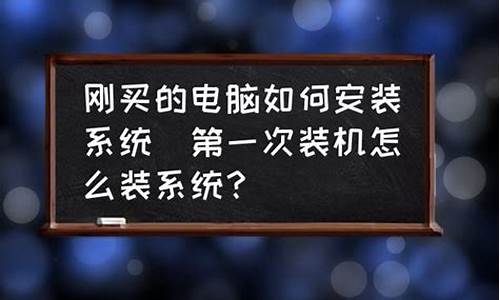 刚买的电脑系统自带的账户_新电脑设置的账户怎么去除