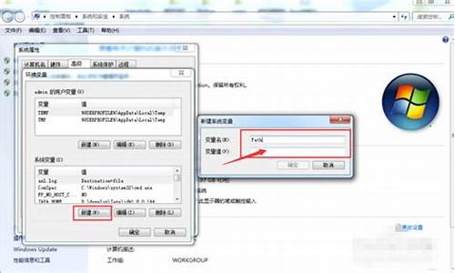 电脑系统变量全删了怎么办-电脑系统变量path删了会怎么样