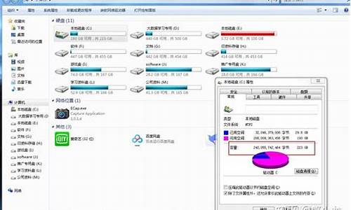 系统盘位置跑到e盘后面了-电脑系统在e盘正常吗