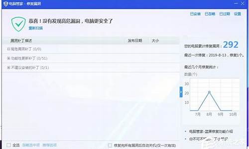 手机代替u盘重装win10-手机一键修复电脑系统