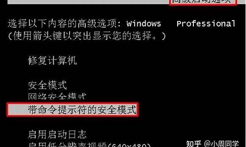 电脑系统已锁定怎么解锁-电脑系统被锁住怎么解决啊