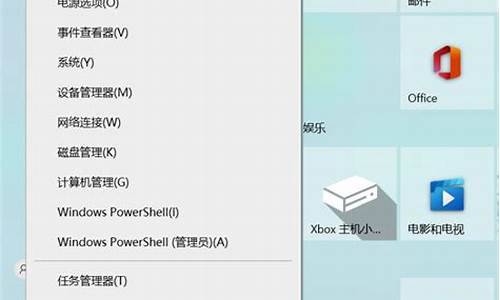 修改过的电脑系统怎么恢复-修改过的电脑系统怎么恢复正常