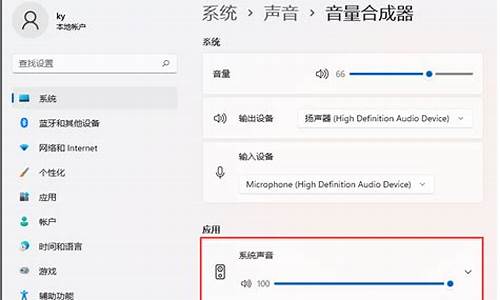 什么电脑声音大-那种电脑系统声音比较好