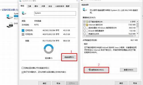 系统盘占用100%-电脑系统盘占用很快