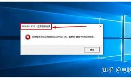 电脑系统无法正常启动怎么办-电脑系统出错不能正常启动