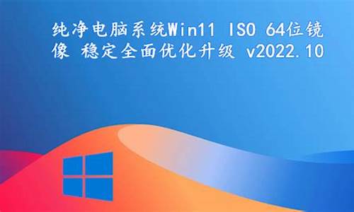 电脑系统win11界面-win11系统怎么调回正常桌面