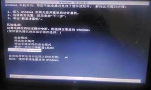 非正常开机怎么弄电脑系统-电脑非正常关机无法打开怎么修复