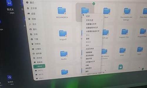 电脑系统挂载为只读模式-挂载为可读写