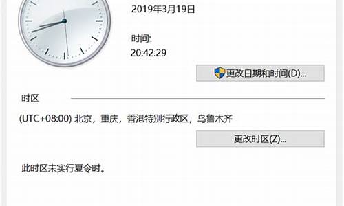 电脑系统时间校准不了-电脑时间无法校准