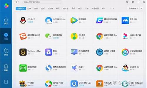 电脑系统软件有什么-电脑系统程序用什么好