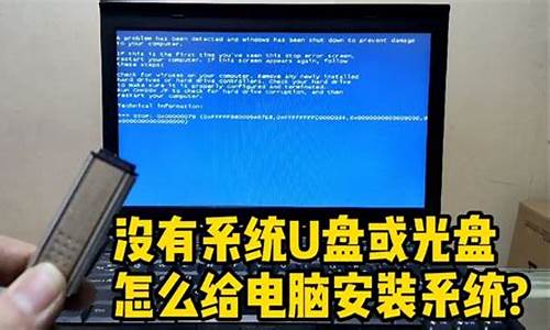 电脑系统坏了重装系统教程-电脑系统坏怎样用u盘安装系统