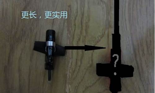 怎么制作发射器?-可以制作发射器的电脑系统