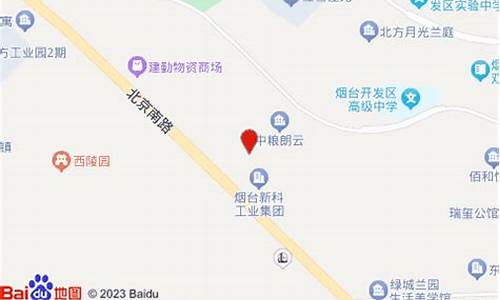 烟台福山区电脑系统维修店-烟台福山区电脑系统维修店地址