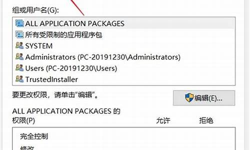 电脑系统无删除权限-windows没有权限删除