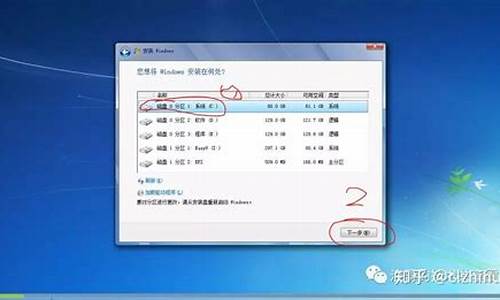 win7远程操控-win7远程装电脑系统