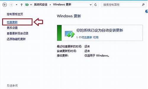 怎么更新电脑系统到10-电脑怎么更新到win 10