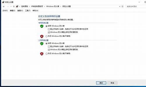 电脑系统防火墙里没设置-系统没有防火墙