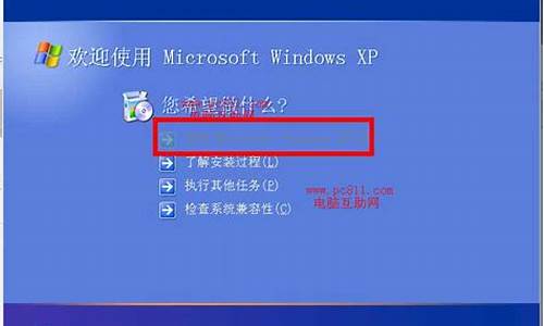 原装电脑系统WIN10-原装电脑系统怎么弄回来